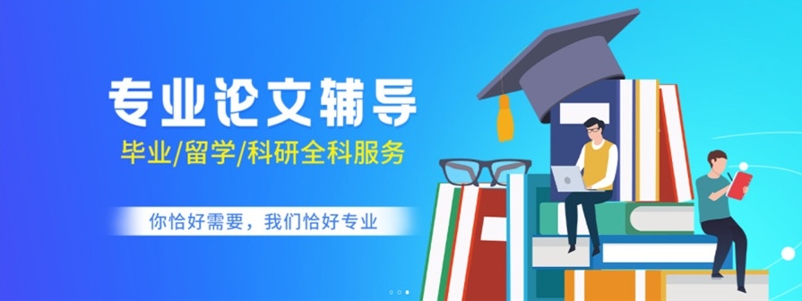保研论文发表指导机构，论文发表指导机构，论文指导