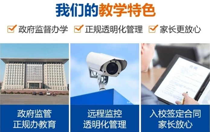赣州问题青少年戒网瘾特训学校,封闭式青少年行为矫正学校,叛逆戒网瘾学校 赣州问题青少年戒网瘾特训学校,封闭式青少年行为矫正学校,叛逆戒网瘾学校