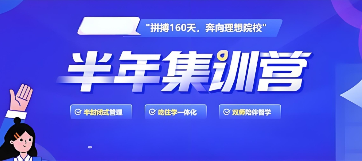 全日制考研机构,成都考研辅导机构,招生信息,考研备考 全日制考研机构,成都考研辅导机构,招生信息,考研备考