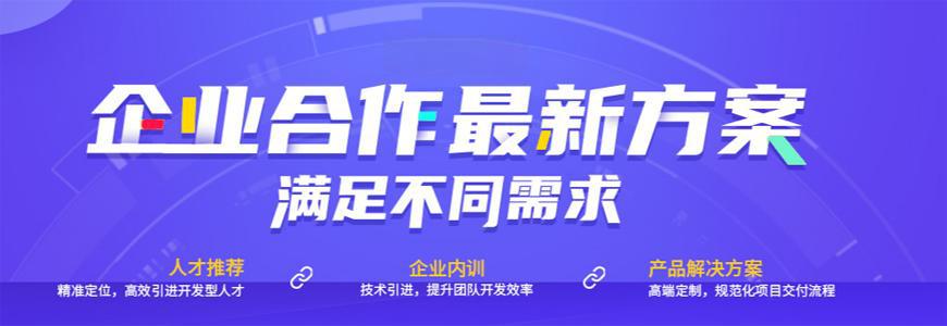 国内排名前十的嵌入式单片机培训机构热选名单