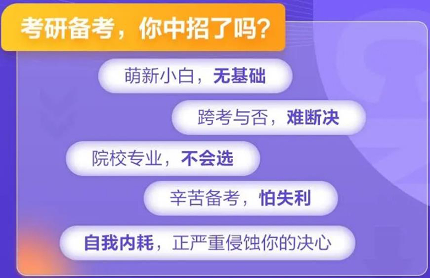 成都考研培训机构排名前五的机构2025大揭晓 成都考研培训机构排名前五的机构2025大揭晓