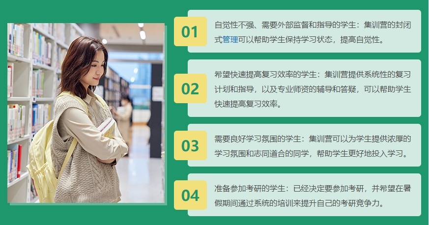 湖南封闭式考研冲刺寄宿学校,湖南二战考研寄宿式考研,全封闭寄宿考研学校 湖南封闭式考研冲刺寄宿学校,湖南二战考研寄宿式考研,全封闭寄宿考研学校