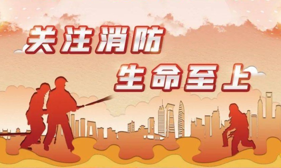 消防工程师证书考试指导