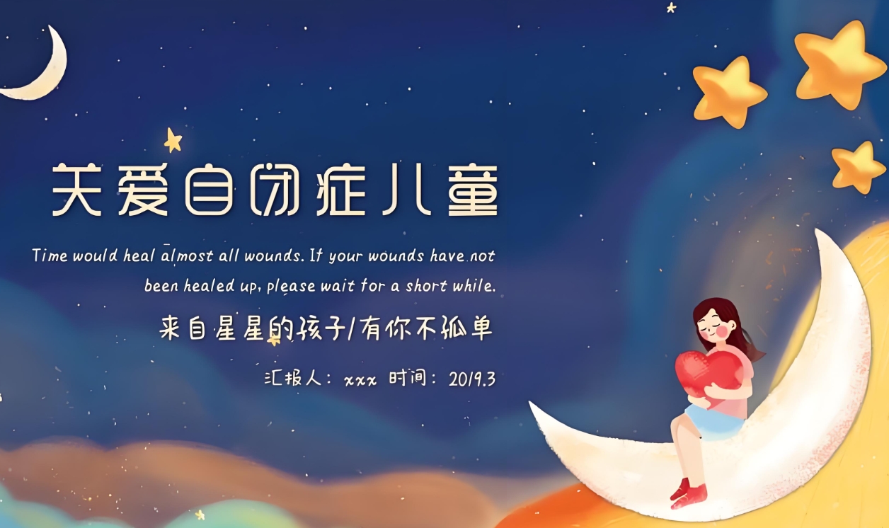 问题儿童教育机构,特殊教育学校,儿童自闭症,发育迟缓康复机构 问题儿童教育机构,特殊教育学校,儿童自闭症,发育迟缓康复机构