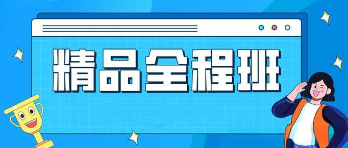 考研全科全程辅导机构十大排行榜实力一览表