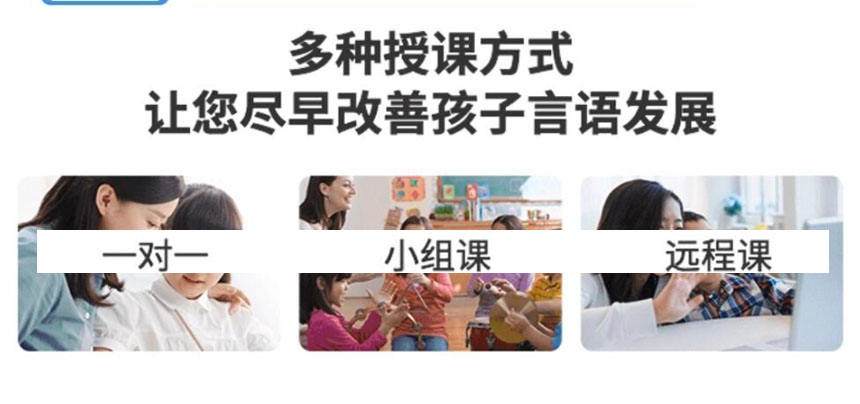 济南2025排名好的十大语言迟缓训练中心名单盘点 济南2025排名好的十大语言迟缓训练中心名单盘点