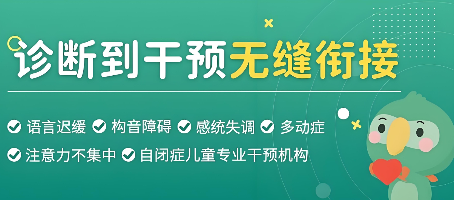 问题儿童教育机构,特殊教育学校,儿童注意力不集中,注意力问题 问题儿童教育机构,特殊教育学校,儿童注意力不集中,注意力问题