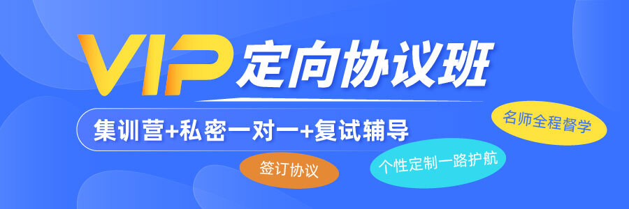 郑州管综考研辅导机构十大机构排行榜 郑州管综考研辅导机构十大机构排行榜