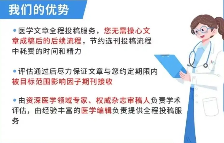 成都保研学术论文辅导培训机构,科研论文辅导机构,国刊论文辅导机构 成都保研学术论文辅导培训机构,科研论文辅导机构,国刊论文辅导机构