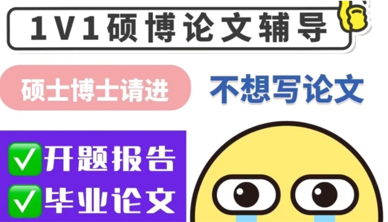 国内SCI本科毕业论文指导机构,SCI/SSCI期刊论文辅导机构,SCI英文学术论文指导及发表机构 国内SCI本科毕业论文指导机构,SCI/SSCI期刊论文辅导机构,SCI英文学术论文指导及发表机构