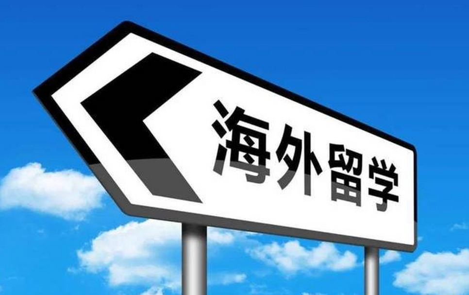 长春澳洲留学中介机构,澳洲本科留学申请中介,澳洲留学中介机构哪家好 长春澳洲留学中介机构,澳洲本科留学申请中介,澳洲留学中介机构哪家好