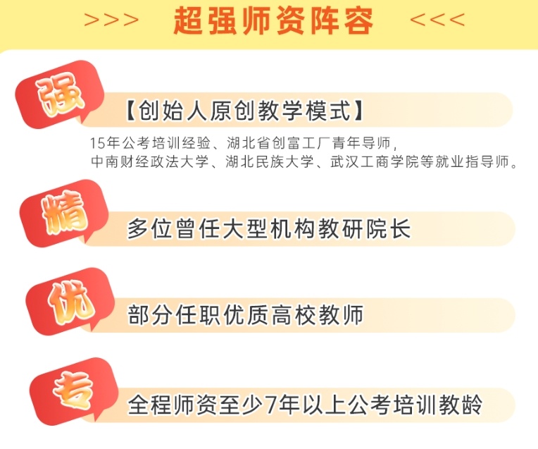 哈尔滨公考考试培训机构,公务员考试机构,省考公务员培训机构 哈尔滨公考考试培训机构,公务员考试机构,省考公务员培训机构