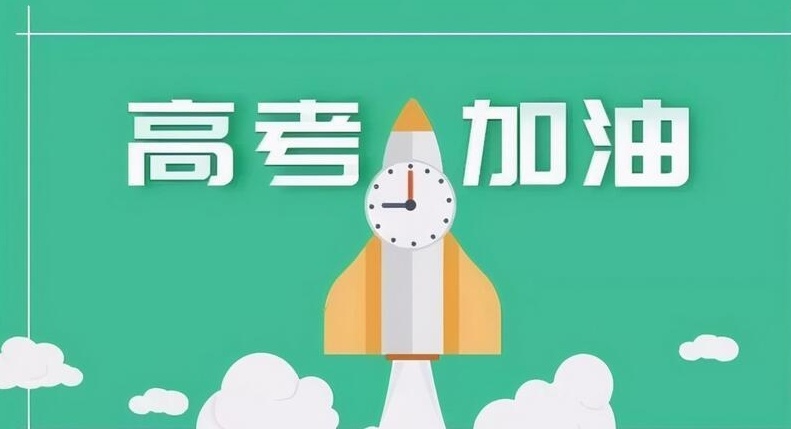 乌鲁木齐全封闭高考复读学校,高三复读学校 乌鲁木齐全封闭高考复读学校,高三复读学校
