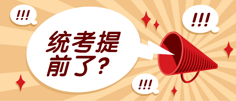 2025江苏事业单位选岗技巧 2025江苏事业单位选岗技巧