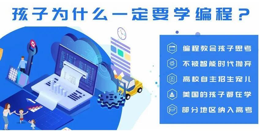 什么是编程思维