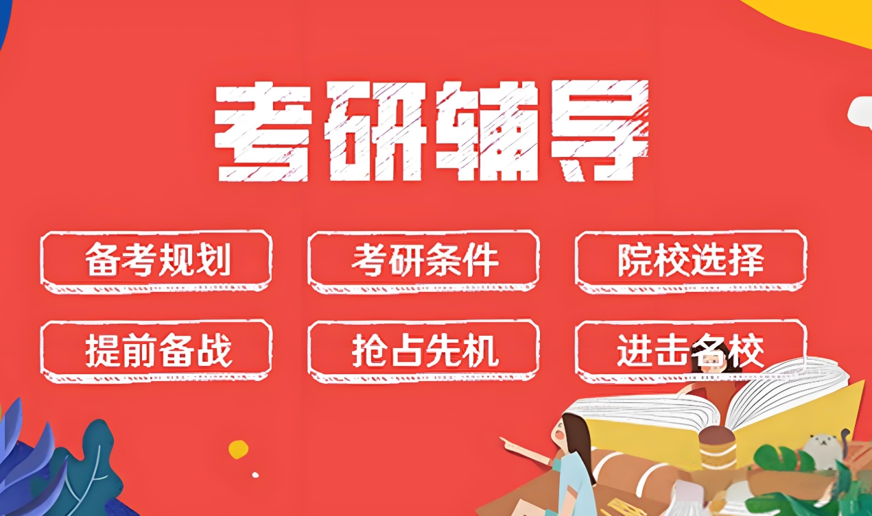 考研机构,河南考研集训营,临床医学考研,西医综合