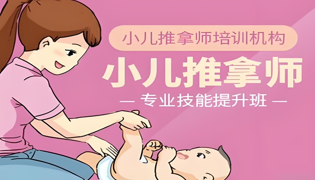 中医技能培训,针灸推拿,中医学习,中医资格证 中医技能培训,针灸推拿,中医学习,中医资格证