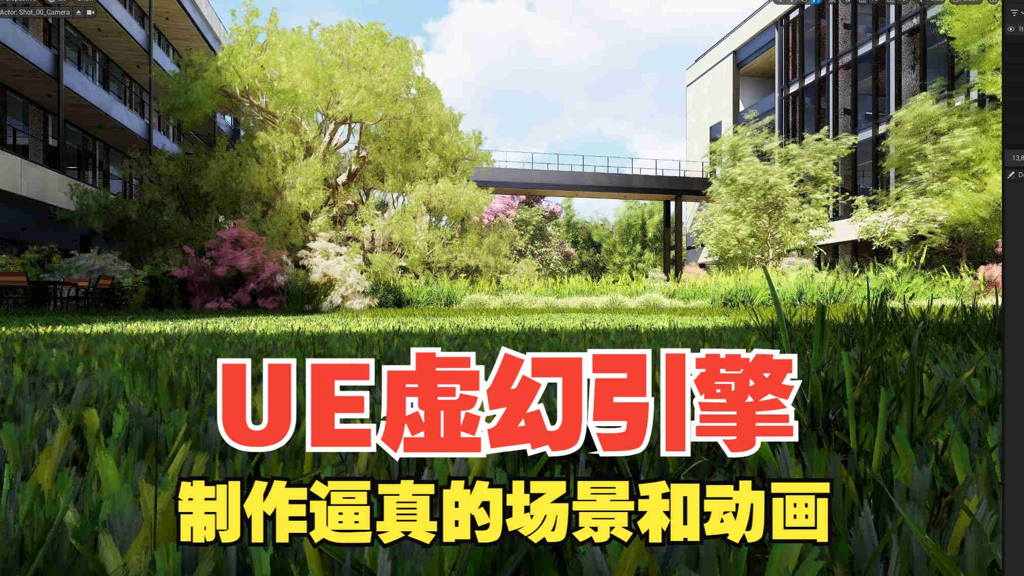 上海地区十大零基础UE5场景建模培训机构排名 上海地区十大零基础UE5场景建模培训机构排名