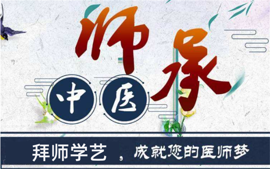 中医技能培训,针灸推拿,中医学习,中医资格证 中医技能培训,针灸推拿,中医学习,中医资格证