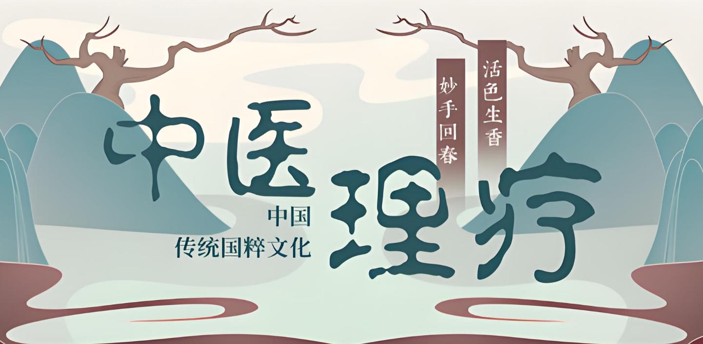 中医技能培训,针灸推拿,中医学习,中医资格证 中医技能培训,针灸推拿,中医学习,中医资格证