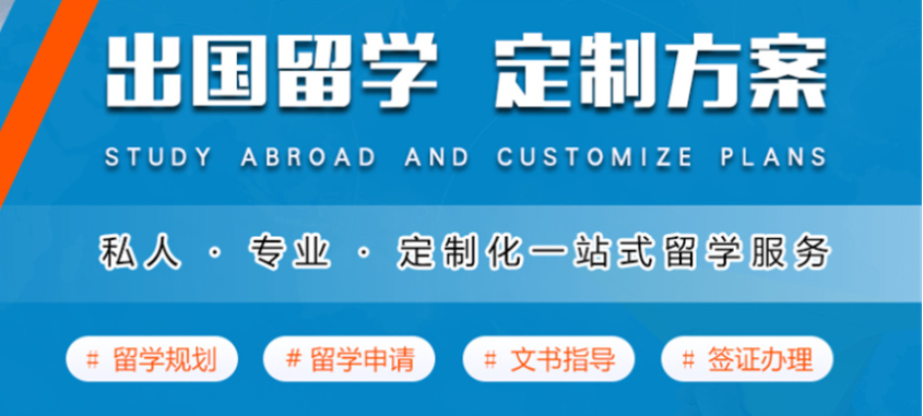 俄罗斯留学机构推荐 俄罗斯留学机构推荐