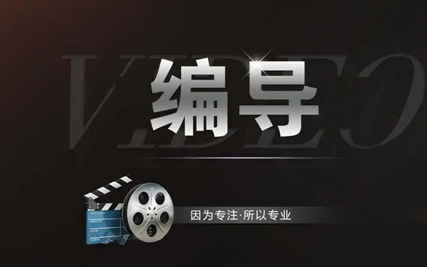 西安排名榜前十的编导艺考培训机构汇总一览 西安排名榜前十的编导艺考培训机构汇总一览