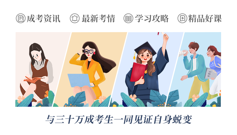 昆明成人大专学历提升中心十大Top榜汇总 昆明成人大专学历提升中心十大Top榜汇总