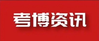 考博备考培训机构,考博申博领域培训机构,考博申博全学科培训机构,考博专业课辅导机构