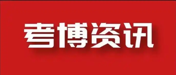 考博申请博士辅导机构,申请国内博士机构,报考博士申请中介机构 考博申请博士辅导机构,申请国内博士机构,报考博士申请中介机构