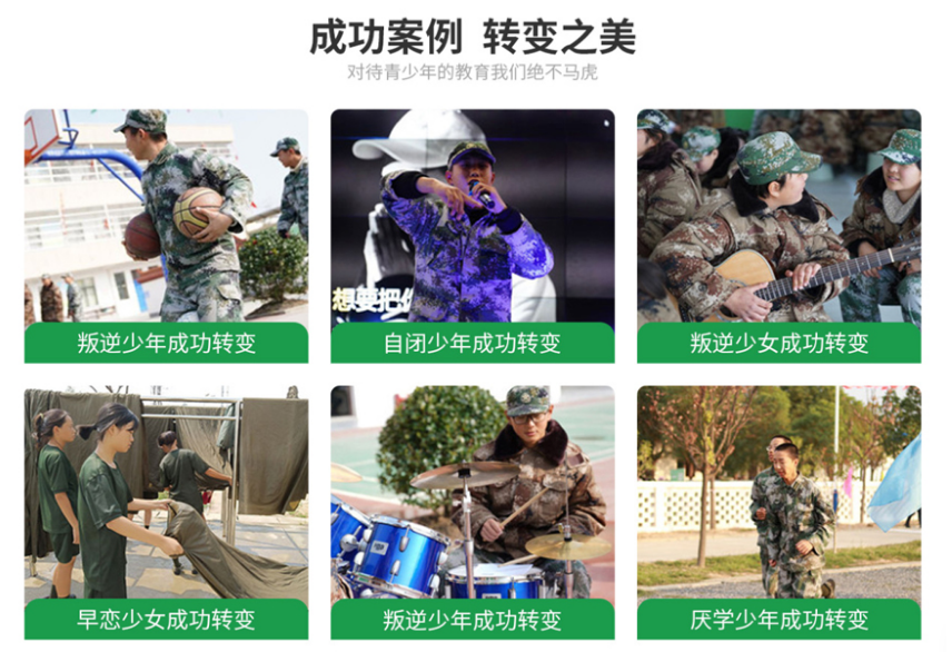 孩子厌学,叛逆青少年学校,青少年叛逆封闭式学校,管教叛逆孩子 孩子厌学,叛逆青少年学校,青少年叛逆封闭式学校,管教叛逆孩子