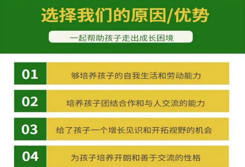 赣州厌学叛逆戒网瘾学校，厌学叛逆戒网瘾学校，叛逆学校