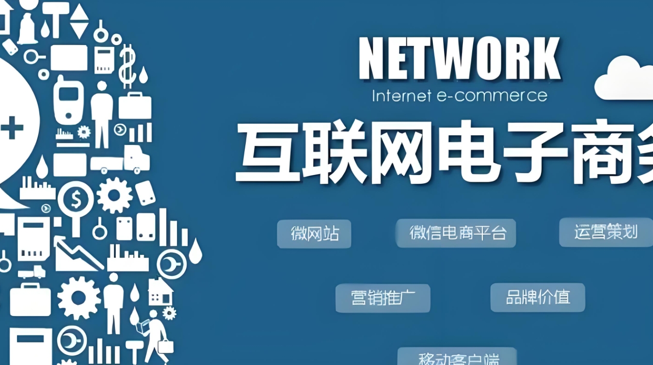 转型电商,直播带货,全媒体运营,电商运营