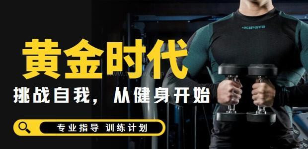 一文速览十大健身私人教练培训机构排名详情