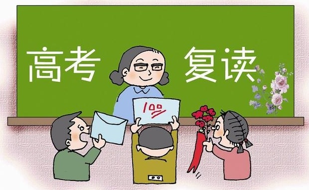 成都高考复读补习学校，高考复读学校，高三复读学校