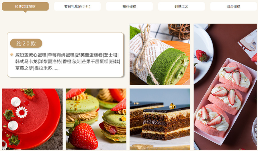 烘焙培训,私房蛋糕,蛋糕培训,零基础学烘焙 烘焙培训,私房蛋糕,蛋糕培训,零基础学烘焙