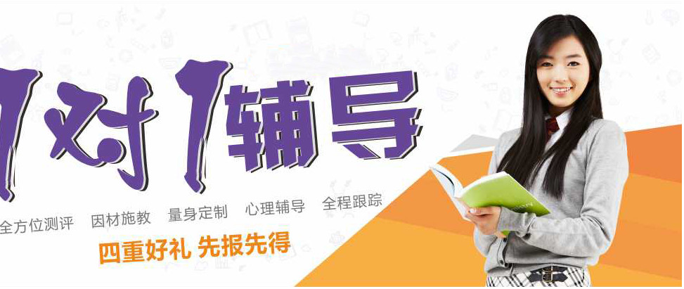 北京初三辅导