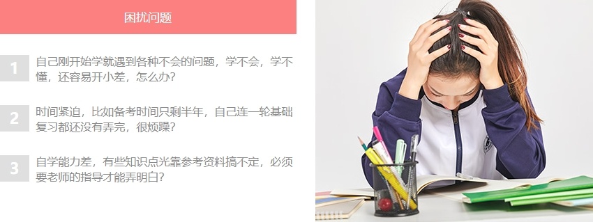 黑龙江专升本考试培训机构,专升本培训机构 黑龙江专升本考试培训机构,专升本培训机构