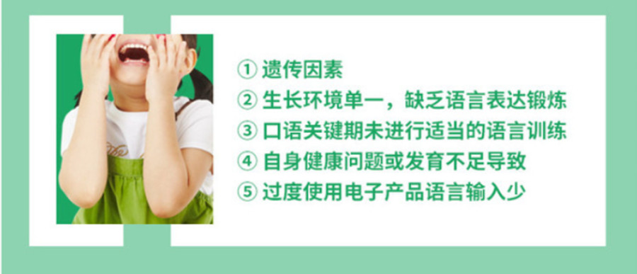 济南地区儿童语言康复治疗中心十大排名榜