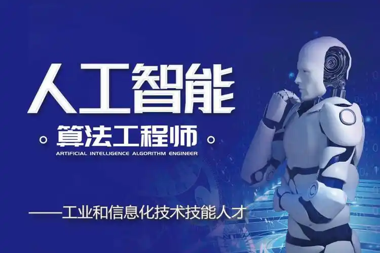 深度学习