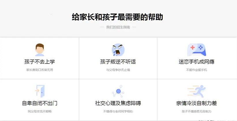 山东潍坊青春期叛逆管教学校,山东潍坊叛逆学校,叛逆管教学校 山东潍坊青春期叛逆管教学校,山东潍坊叛逆学校,叛逆管教学校
