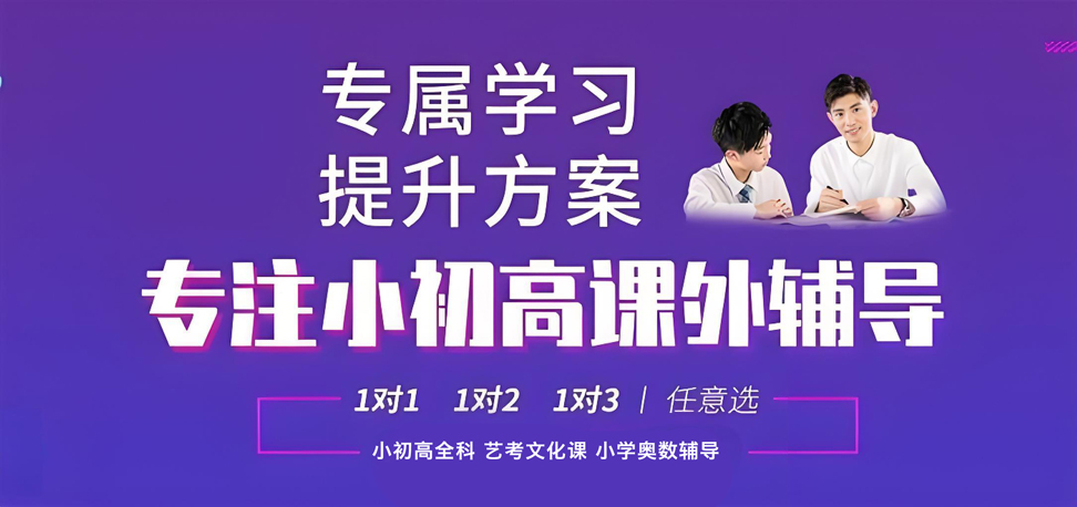 重庆2025年排名前十的作业辅导机构榜单