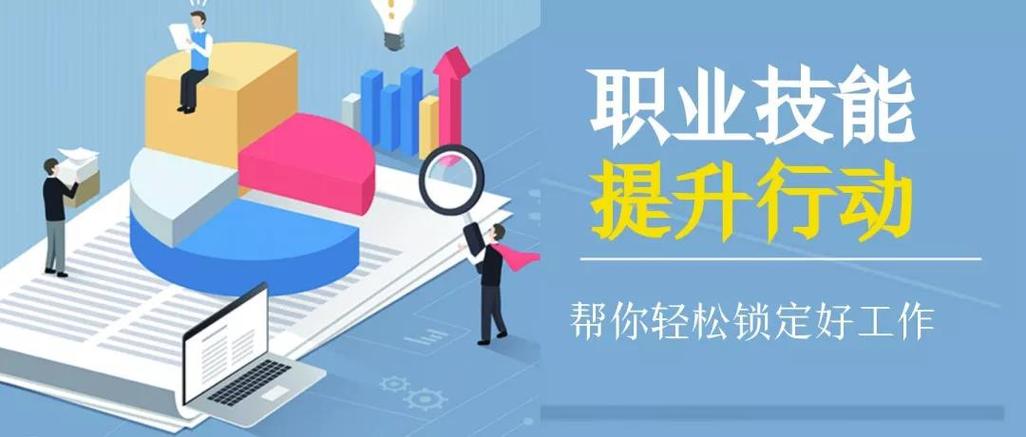 Top榜单十大职业技能考证培训机构2025名单汇总 Top榜单十大职业技能考证培训机构2025名单汇总