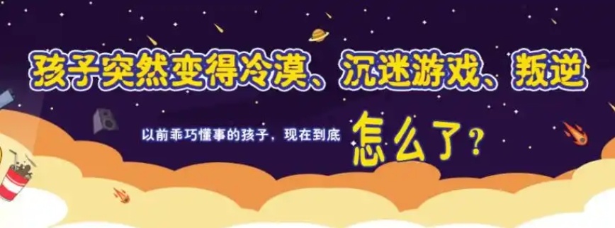 江西青少年叛逆与网瘾戒治学校，叛逆青少年戒网瘾学校，玩手机上瘾戒网瘾学校
