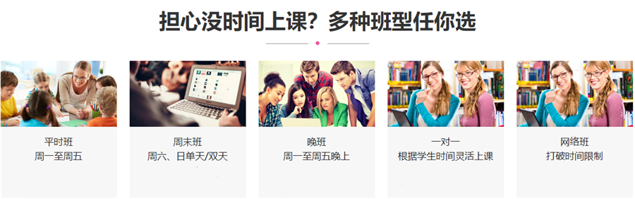 俄语培训机构,外语培训机构,小语种学习,俄语发音技巧 俄语培训机构,外语培训机构,小语种学习,俄语发音技巧