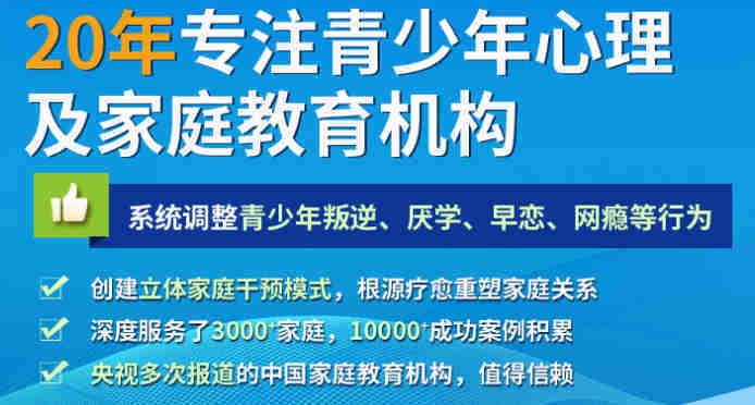 国内全新十大青少年军事化管制学校榜单更新一览