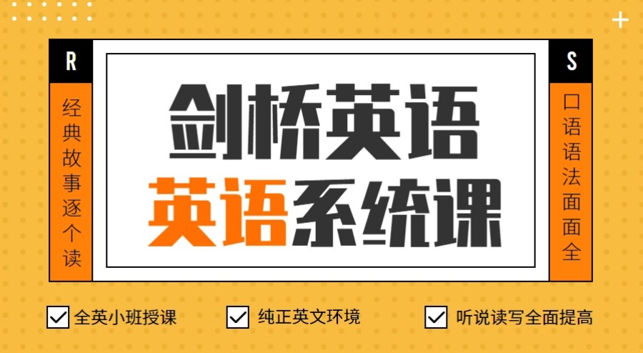 KET考试 KET考试