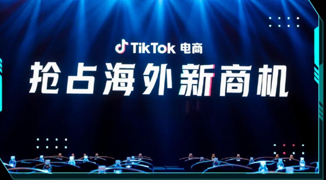 更新国内十大TikTok 跨境电商运营培训机构Top排名榜 更新国内十大TikTok 跨境电商运营培训机构Top排名榜