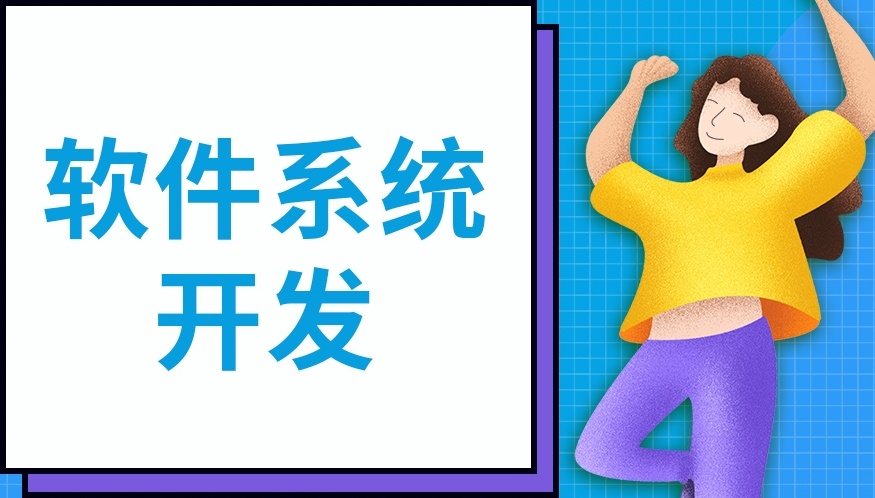 嵌入式软件开发培训机构，嵌入式培训机构，嵌入式开发培训机构