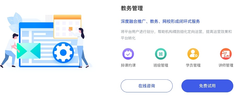 嵌入式软件开发培训机构，嵌入式培训机构，嵌入式开发培训机构
