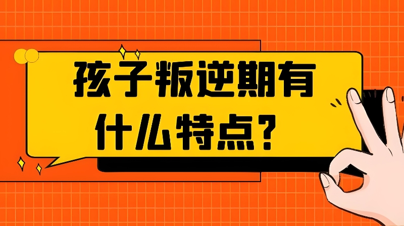 军事化学校 军事化学校
